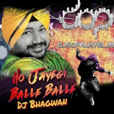 HO JAYGI BALLE BALLE DJ BHAGWAN BEGAMPUR